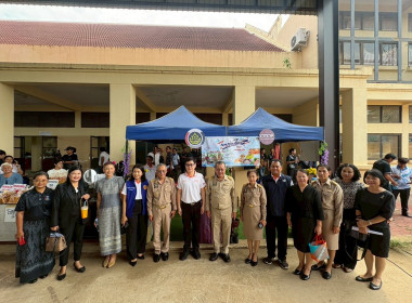 เข้าร่วมกิจกรรม (Kick-off) การจำหน่ายสินค้า “ไทยช่วยไทย” ... พารามิเตอร์รูปภาพ 5